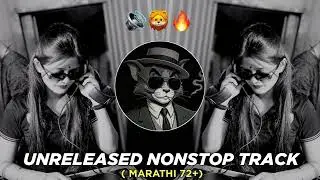 UNRELEASED NONSTOP DJ REMIX | MARATHI HINDI UNRELEASED DJ SONGS | NONSTOP DJ SONGS | MARATHI 72+