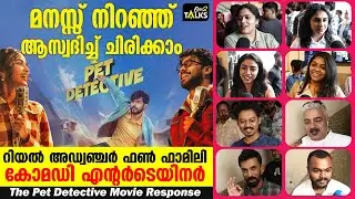 ഷറഫുദീൻ - അനുപമ കോംബോ ഏറ്റെടുത്ത് പ്രേക്ഷകർ | Pet Detective FDFS | Sharafudheen | One2talks |