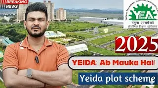 YEIDA New Plot Scheme | Jewar Airport के पास प्लॉट लेने का सुनहरा मौका! Best investment in 2026