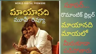 MAYAANADHI Telugu Movie Full StoryExplained In Telugu | Tovino Thomas | Review Cheppandra Babu |
