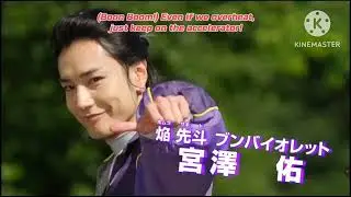 Bakuage Sentai Boonboomger (Kamen Rider Drive) Opening