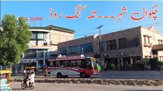 Chakwal city| Talagang road.