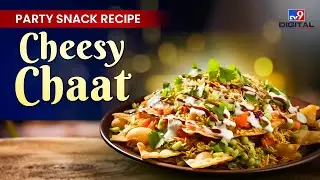 Cheesy Chaat Recipe | Party Snack | Crispy Cheese Basket with Aloo Chana Filling | Indian Starter