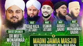 LIVE Pt1 1st Annual Ishq Ke Rang Mehfil e Milaad | Madni Jamia Masjid, Bradford 21/10/2023