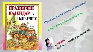 ЙОРДАН СТУБЕЛ-