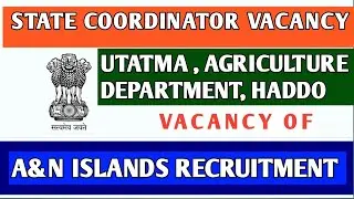 STATE COORDINATOR POST IN AGRICULTURE DEPARTMENT I A&N ISLANDS RECRUITMENT I LATEST RECRUITMENT