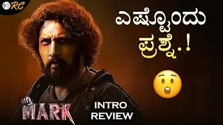 MARK Intro Teaser REVIEW | Review Corner 