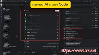 🚀 ทีม Developer ทั้งทีมเป็น AI! ไม่ต้องจ้างคน ไม่ต้องบริหาร แค่สั่งครั้งเดียว ระบบทำให้หมด! 😱