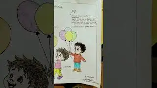 quality month celebration