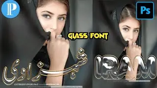 Urdo glass font editing 2023 || new fonts editing 2023 In piexllab PS touch Hindi tutorial