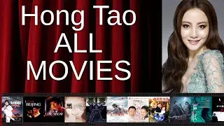 ALL Hong Tao Movies Ranked by Score (Critics + Fans)