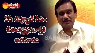 Chandrababu Targets AP Deputy CM K E Krishnamurthy Once Again - Watch Exclusive