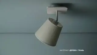 Настенно-потолочный светильник Nowodvorski Awinion 9282
