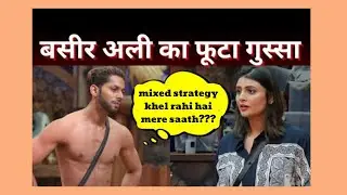 What is Mixed Strategy  | Mumbai University | Game Theory