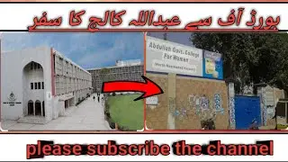 Board office se Abdullah college/ My new vlog/ #The ZS 47