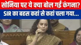 Kangana Ranaut Attacks Priyanka Gandhi: 'Your Mother Voted Before Getting Citizenship in 1983