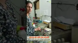 जे. एफ. सी. अ&zwj;ॅग्री लॅब, सांगली#संघर्ष #kisan #sangli #farmer#viral  #agri #agriculture #farming