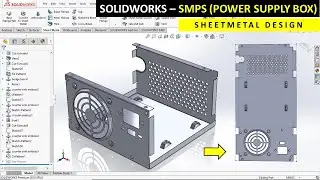 Solidworks | Проектирование листового металла | Проектирование корпуса блока питания SMPS | Учебное пособие для начинающих