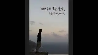 세음 260115