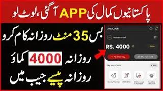 Online Earn Money Pakistan | How to Make Earn Money Online | Earn Money Online 2022