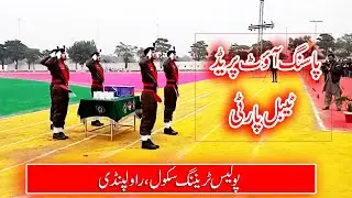 PTS Rawat | Punjab Police | Passing Out Prade 2020 | Batch No. 61  | Table Party