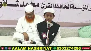 Kul Hind Musabeqa Hifz E Quran Kareem Bhiwandi 2026 کل ہند مسابقہ حفظُ القرآن الکریم #qurantilawat