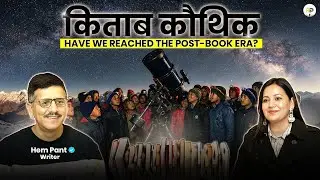 &ldquo;घुघुती बसूती&rdquo; &mdash;क्या हम अपनी सांस्कृतिक  खोते जा रहे हैं?