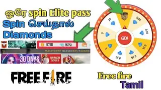 Free fire | Free Free Free diamond Spin and win elite pass in Tamil
