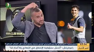بن شبير : 