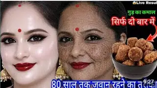 9 साल पुरानी झाइयां भी चली गई और गोरी भी हो गई 😍 || Vitamin E Capsule For Night Skincare 