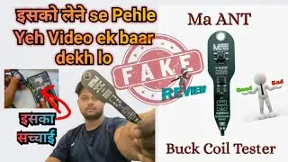 New tools || Inductance Tester || Buck coil tester #Unboxing|| Mobile Coil Tester  #fullreview