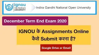 IGNOU के Assignments Online कैसे Submit करना है? | IGNOU December Term End Exam 2020