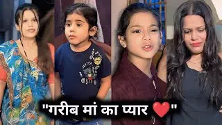 गरीब मां का प्यार ❤️|| Gareeb Ma Ka Pyar || School Funny Video|| Jomy Production 