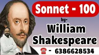 William Shakespeare || Sonnet No. 100 || By Bhupesh Sir || ENGLISH DISCOVERY