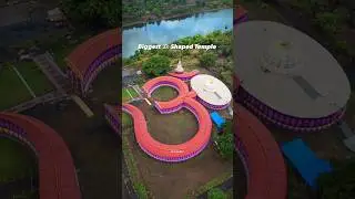 Silvassa ,Dadra & Nagar Haveli 📍Biggest om shaped temple 🛕#temple #india #tourist #place #temples