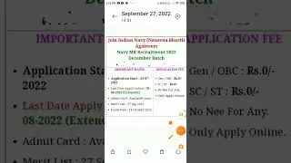 Indian Navy MR Agniveer Admit Card Realese #AgniveerMeritList #MRAdmitCard #jobजानकारी