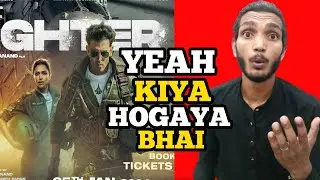 Fighter Day 1 Advance Booking Reports 8 | Fighter Day 1 Advance Booking Scanilk | Fighter