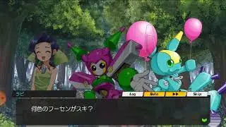 メダロット S: Medabots: Medarot S Unlimited Nova: Event - MedarotS - Robot Battle RPG -