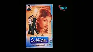 Krishna Shasthri Lo _ Muthyam (2001) mp4 