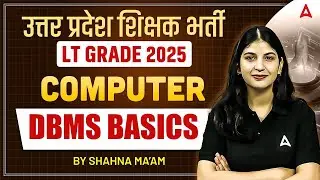 BPSC TRE 4.0 | STET-2 | LT Grade 2025 🔥 Computer | DBMS Basics | By shahna Mam
