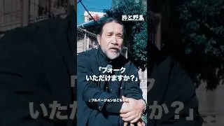 タコスを食べる時の野暮な行為とは【粋と野暮】