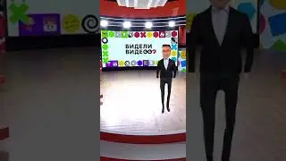 Видели видео. Первый канал. 9 октября 2022