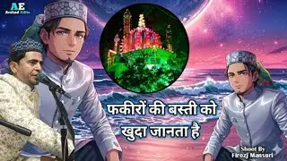 अब्दुल करीम साबरी डबल चौकी क़व्वाली 72 वाँ उर्स मुबारक #arshadedits #doublechowki #qawwai 