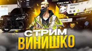 Dispater ЛЕГААААА🛑КОМНАТЫ С ПОДПИСЧИКАМИ😎РАНГ ТУРИК НА 50 ЛАЙКОВ