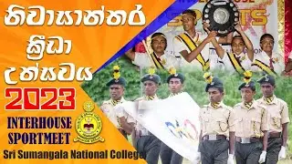 SportMeet 2023 | Sri Sumangala National College | Nildandahinna