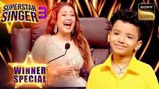 Avirbhav ने दिया Neha को अपने जैसा Haircut कराने का Challenge | Superstar Singer 3 | Winner Special