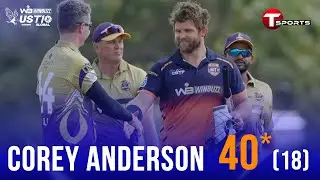 Corey Anderson's brilliant batting against the Triton's, 40 off 18 at a strike rate of 222 🔥