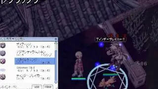 [jRO] Homunculus S - Eleanor_3