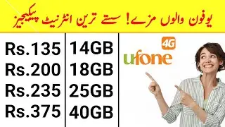 Ufone weekly internet packages 2026 | Internet packages ufone | Call  packages |