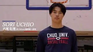 【インカレバスケ2023】スターに囲まれ苦しんだ高校時代。今までの悔しさを力に変え、学生最後の舞台へ｜LAST SCENE 内尾 聡理（中央大学4年／SF／185cm／福岡大第一高校）